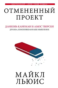 Купить Отмененный проект — Фото №1