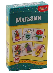 Купить Игра, Дрофа, Магазин — Фото №1