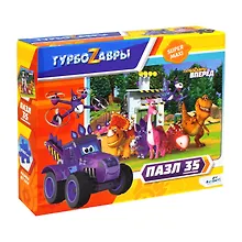 Купить Пазл 35 эл. Гигант. Турбозавры №1 — Фото №1