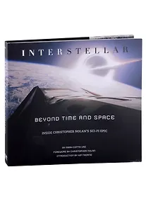 Купить Interstellar. Beyond Time and Space. Inside Christopher Nolans Sci-Fi Epic — Фото №1