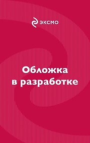 Купить До следующей смерти — Фото №1