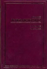 Купить Черновик.Чистовик: фантастические романы — Фото №1