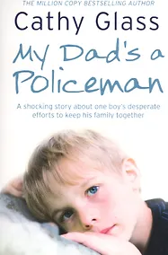 Купить My Dads a Policeman (мQuickReads) Glass — Фото №1