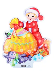 Купить Плакат вырубной А4 "Мальчик с новогодними подарками" — Фото №1