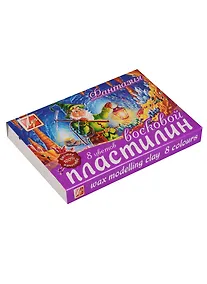 Купить Пластилин "Фантазия" восковой, 8 цветов — Фото №1