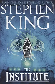 Купить The Institute — Фото №1