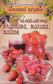 Купить Жимолость,клубника,малина,вишня — Фото №1