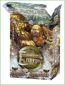 Купить Берсерк Молот Времени Нач. набор Леса-Горы (1853) (коробка) (МФ) — Фото №1