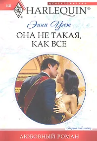 Купить Она не такая, как все — Фото №1