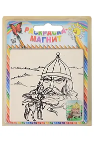 Купить Раскраска-магнит Сказки (S-04) (блистер) — Фото №1