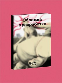 Купить Берегина — Фото №1
