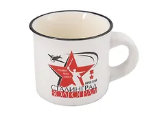 Купить Кружка мал. Волгоград Родина-мать Звезда (белая) (фарфор матовая) (065-9-M-80K29-W) — Фото №1