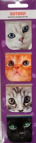 Купить Магнитные закладки «Кошки», 4 штуки — Фото №1