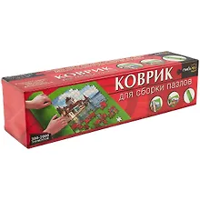 Купить Коврик для пазлов Рыжий кот (узкая коробка) П-1581 — Фото №1