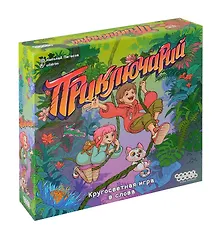 Купить Настольная игра "Приключарий" — Фото №1