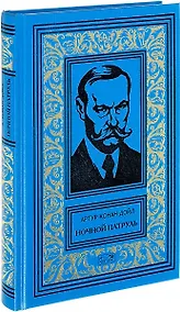 Купить Ночной патруль — Фото №1