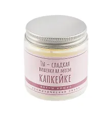 Купить Свеча ароматическая в стеклянной баночке серия Цитаты Ты - сладкая вишенка на моем капкейке (цветы вишни) (пастель) (6х6) (100мл) — Фото №1