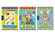 Купить Комплект из 3 блокнотов: IQ блокноты детские. Игры для детей в дорогу 5+: 75 задачек + 80 задачек + 75 раскрасок — Фото №1