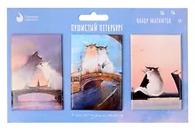 Купить Набор магнитов "СПб. Пушистый Петербург new № 4" (3шт) (худ.Чувиляева) (МВ2026-105) — Фото №1