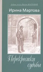Купить Однажды, когда нибудь... — Фото №1