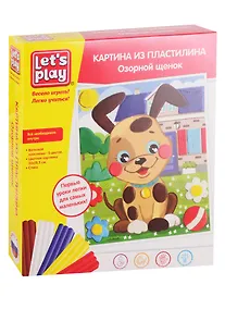Купить Картина из пластилина ТМ Let`s Play Озорной щенок, 22х18,5. — Фото №1