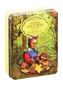 Купить Набор "Добрые сказки о простых вещах. Бабушка и большое счастье" (5 мини-книг и пазл) (жестяная коробка) — Фото №1