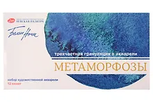 Купить Краски акварельные 12цв 2,5мл "Белые Ночи. Метаморфозы" металл, ЗХК — Фото №1