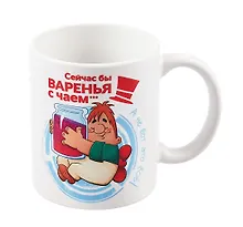 Купить Союзмультфильм Кружка Карлсон (керамика) (330 мл) — Фото №1