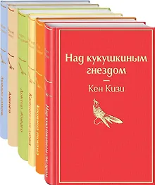 Купить Солнечное утро (комплект из 6 книг: "Лунный камень", "Айвенго", "Доктор Живаго" и др.) — Фото №1