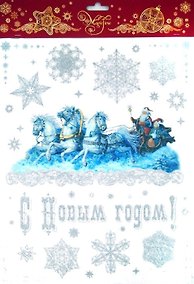 Купить Новогоднее оконное украшение С Новым Годом 30*38 см (31268) (Феникс-Презент) — Фото №1