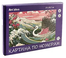 Купить Картина по номерам "Японский журавль, море" (21х29,7 см) — Фото №1