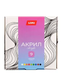 Купить Краски акриловые "Акрил", 9 цв. по 20 мл (Акрк-011) — Фото №1