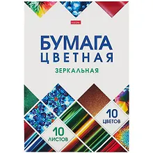 Купить Цветная бумага «Мозаика» 10 цветов 10 листов А4, зеркальная, Hatber — Фото №1