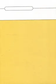 Купить Искусство и культура. Критические очерки — Фото №1