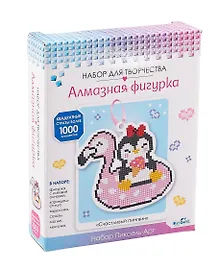 Купить Алмазная фигурка с магнитом и ленточкой "Счастливый пингвин" — Фото №1