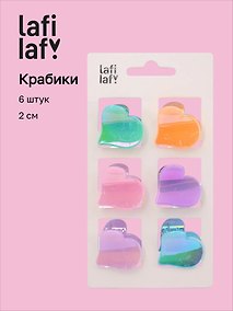 Купить Набор заколок-крабиков «Сердечки перламутровые», 2 см, 6 штук, Lafilaf — Фото №1
