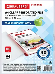 Купить Папка-вкладыш А4 100шт "STANDARD" перфорированные, гладкие, 40мкм, BRAUBERG — Фото №1