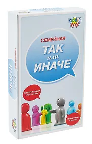Купить Настольная игра "ТАК ИЛИ ИНАЧЕ" Семейная — Фото №1