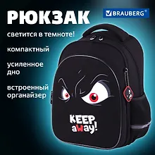 Купить Рюкзак школьный "Keep away" 36*27*18см, 2 отделения, с брелоком, светящийся, Brauberg — Фото №1