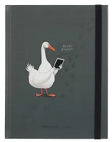 Купить Дневник школьный «Гусь с планшетом», Проф-Пресс — Фото №1