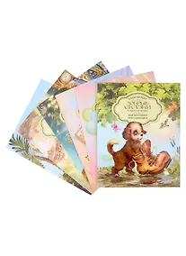 Купить Весенняя  коллекция «Добрые сказки о простых вещах» (комплект из 6-ти книг) — Фото №1