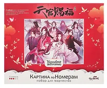 Купить Картина по номерам на подрамнике 40х50 см. Благословение небожителей. Небожители — Фото №1