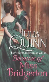Купить Because of Miss Bridgerton — Фото №1