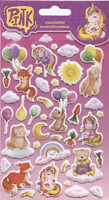 Купить Наклейки объемные "Зверята и шарики" — Фото №1