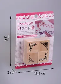 Купить Печати резиновые на деревянной основе, угловые, 2 вида (блистер) (11-24347-N-12) — Фото №1