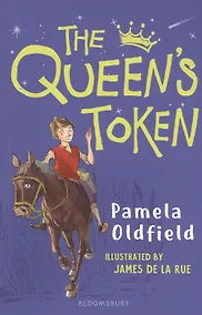 Купить The Queen's Token — Фото №1