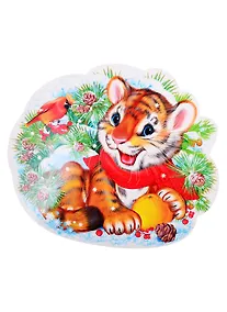 Купить Плакат вырубной А4 "Тигренок в дарах зимы" — Фото №1