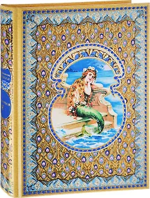 Купить Русалочка — Фото №1