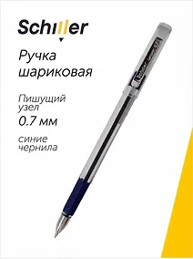 Купить Ручка шариковая синяя, "Laconic", масляные чернила, 0,7 мм, Schiller — Фото №1
