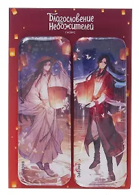 Купить Набор значков Благословение небожителей Се Лянь и Саньлан (прямоугольник)(металл) — Фото №1